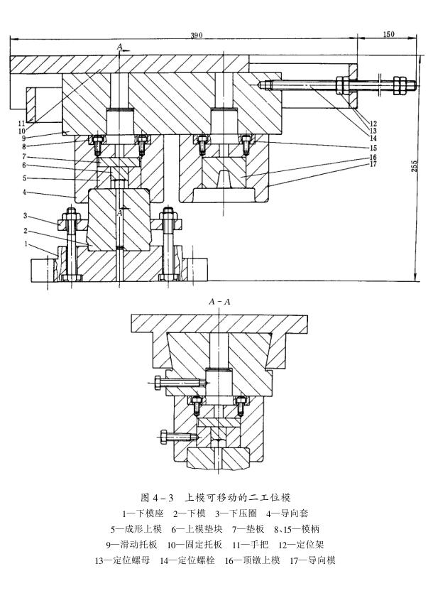 圖4-3